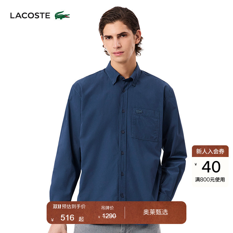 Lacoste French Crocodile Men's Summer Loose Casual Everyday Solid Color Poplin Long-Sleeved Shirt | Ch9119