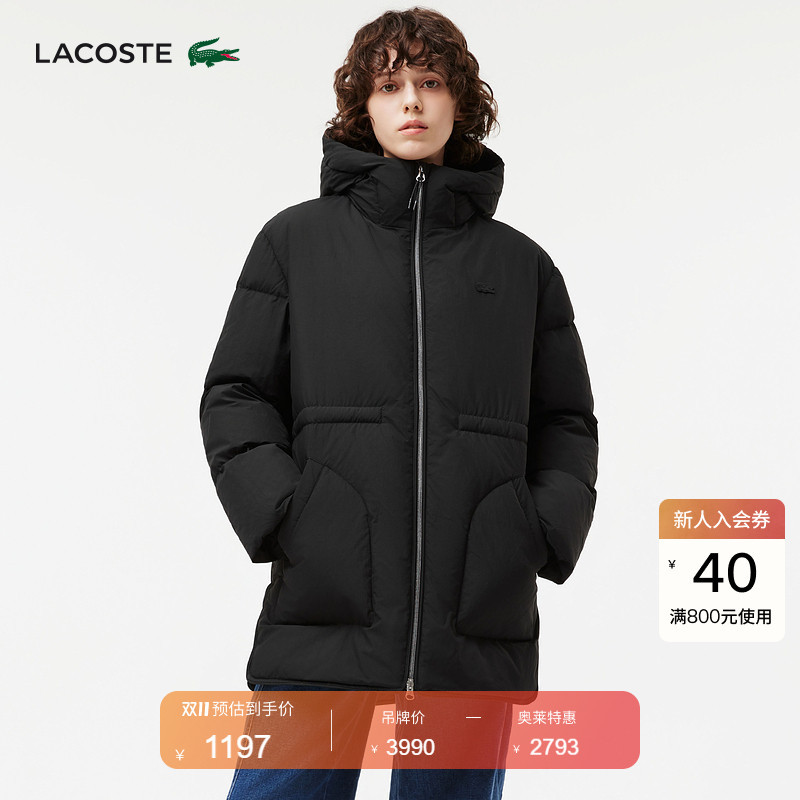 Lacoste French Crocodile Women's Winter Solid Color Warm Mid-Length Goose down Jacket | Bf0698