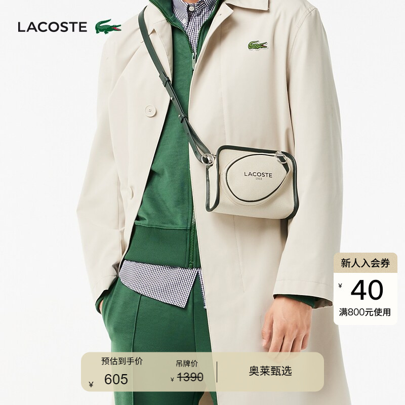 Lacoste French Crocodile Unisex Trendy Tennis-Style Canvas Small Square Crossbody Bag | Nu4339Td Lacoste French Crocodile Unisex Trendy Tennis-Style Canvas Small Square Crossbody Bag | Nu4339Td