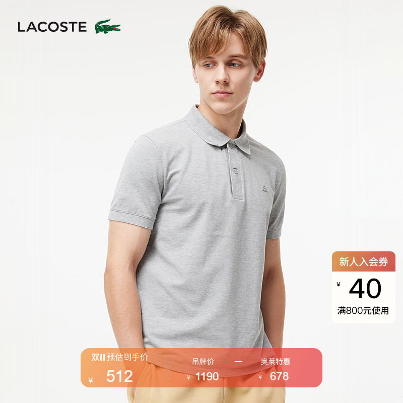 Lacoste French Crocodile Men's Spring and Summer Slim-Fit Simple Solid Color Lapel Short-Sleeved Polo Shirt | Ph2050 Lacoste French Crocodile Men's Spring and Summer Slim-Fit Simple Solid Color Lapel Short-Sleeved Polo Shirt | Ph2050