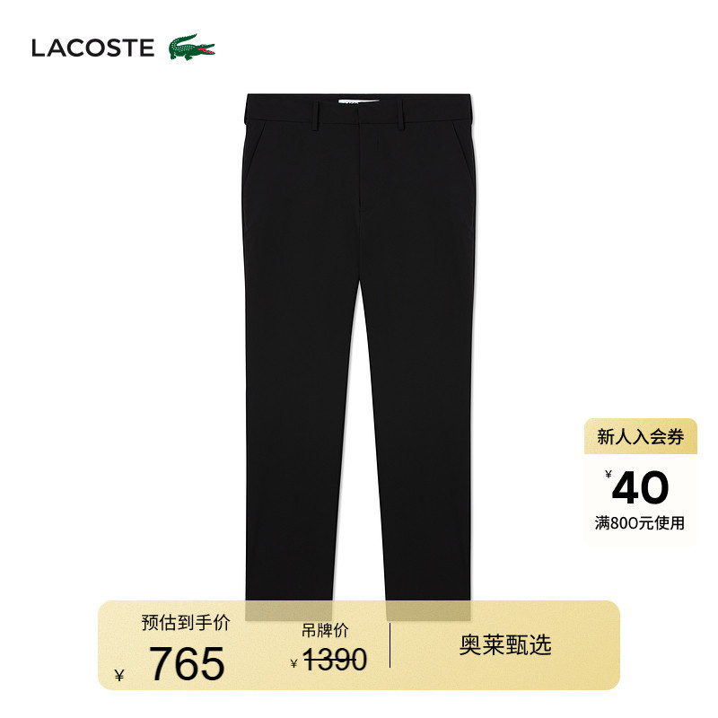 Lacoste French Crocodile Men's Spring and Summer Fashion Versatile Cleanfit Straight-Leg Pants | Hh4199