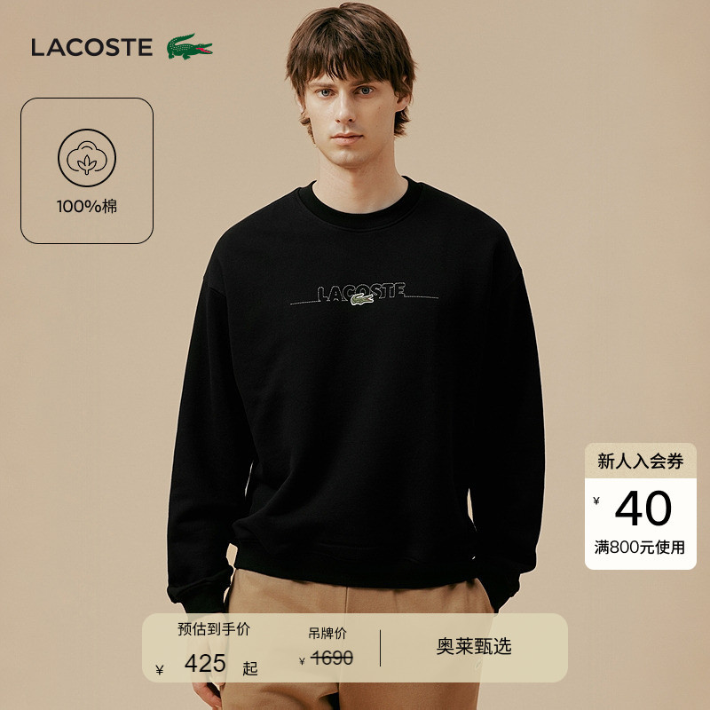 Lacoste French Crocodile Men's Autumn Trendy Loose-Fitting Pure Cotton Versatile Crew Neck Sweatshirt | Sh3878 Lacoste French Crocodile Men's Autumn Trendy Loose-Fitting Pure Cotton Versatile Crew Neck Sweatshirt | Sh3878