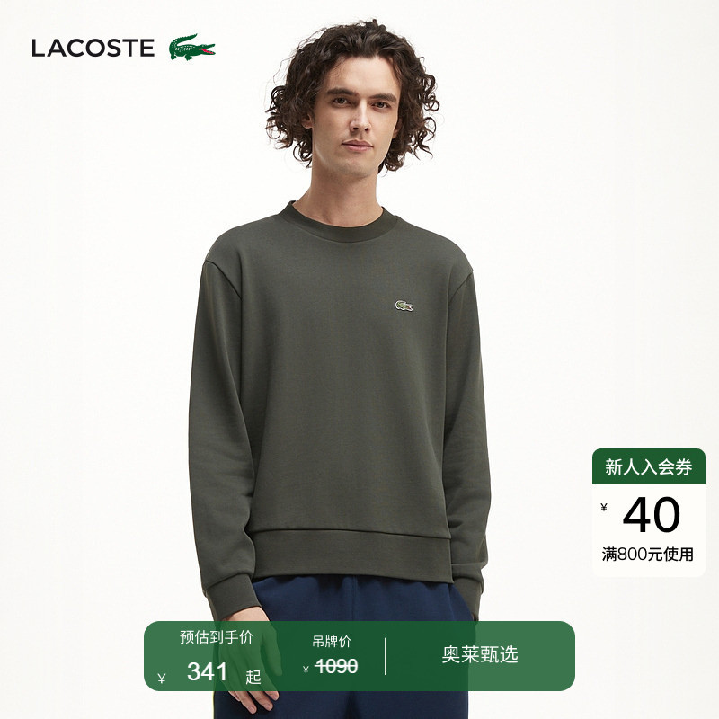 Lacoste French Crocodile Men's Fashionable and Versatile Comfortable Cotton Pullover Round Neck Long-Sleeved Sweatshirt | Sh1645 Lacoste French Crocodile Men's Fashionable and Versatile Comfortable Cotton Pullover Round Neck Long-Sleeved Sweatshirt | Sh1645