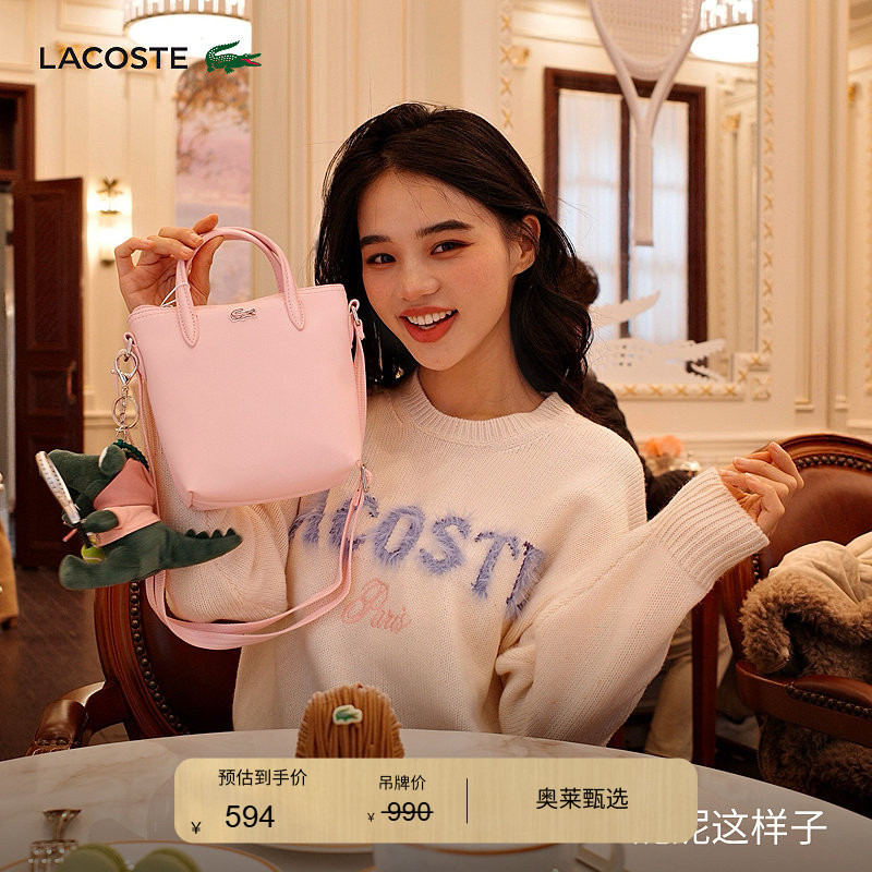 Lacoste French Crocodile Women's Fashionable Casual Work Clothing Portable Versatile Handbag Crossbody Bag | Nf2609Po