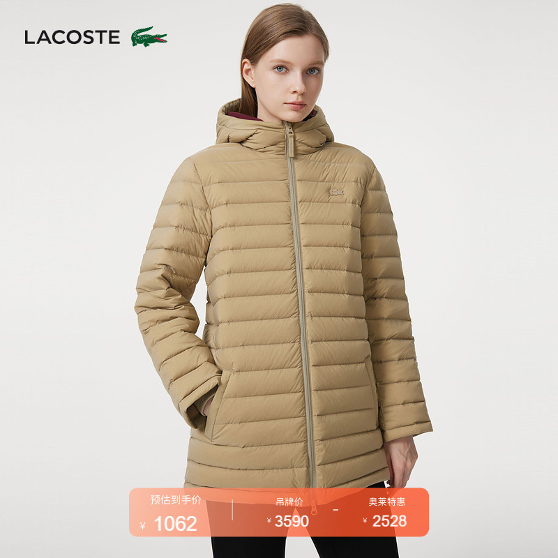 Lacoste French Crocodile Women's Autumn and Winter Fashionable and Versatile Comfortable down Jacket | Bf8543