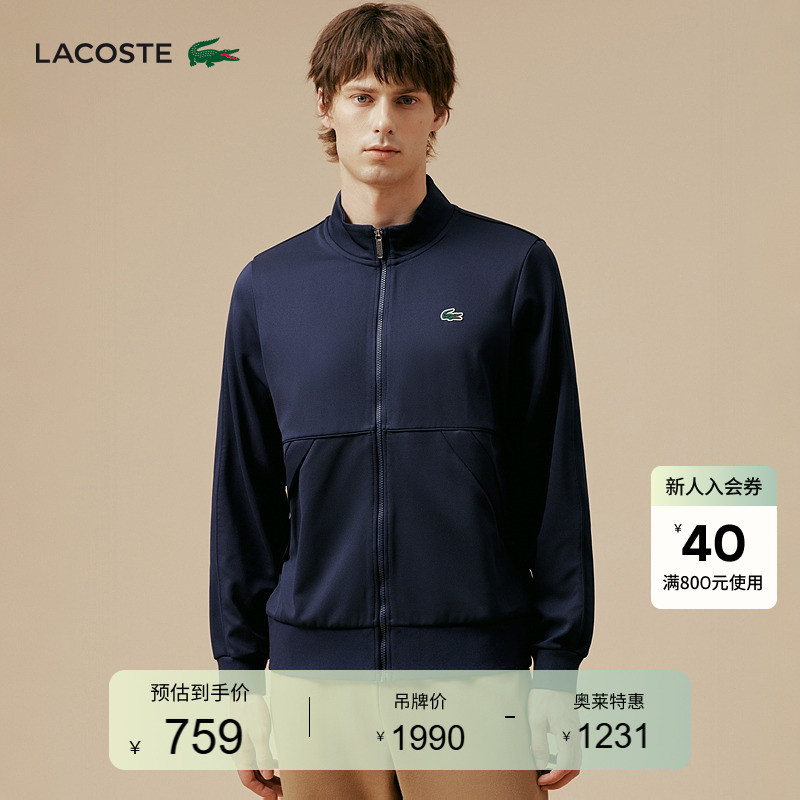 Lacoste French Crocodile Men's Spring and Autumn Fashion Versatile Stand-Up Collar Zipper Cardigan Sweatshirt Jacket | Sh3444
