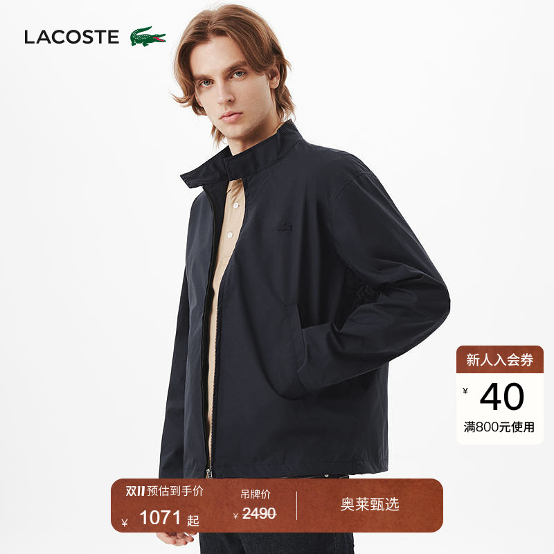 Lacoste French Crocodile Men's Spring Simple and Stylish Executive Style Harrington Jacket | Bh1861