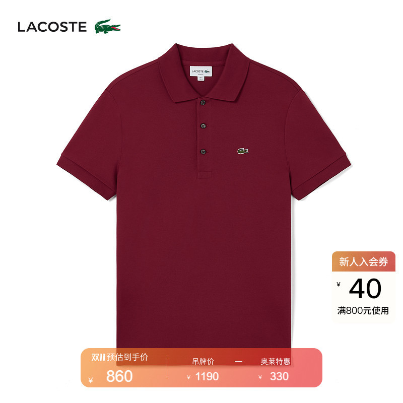 Lacoste French Crocodile Men's Basic Fashion Business Slim-Fit Solid Color Short-Sleeved Polo Shirt | Ph6348 Lacoste French Crocodile Men's Basic Fashion Business Slim-Fit Solid Color Short-Sleeved Polo Shirt | Ph6348