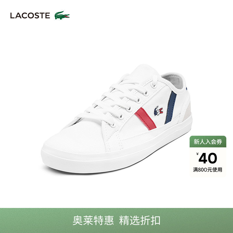 Lacoste French Crocodile Women's Shoes Fashionable Color-Blocking Casual Sports Canvas Sneakers Flat Shoes | 39Cfa0046