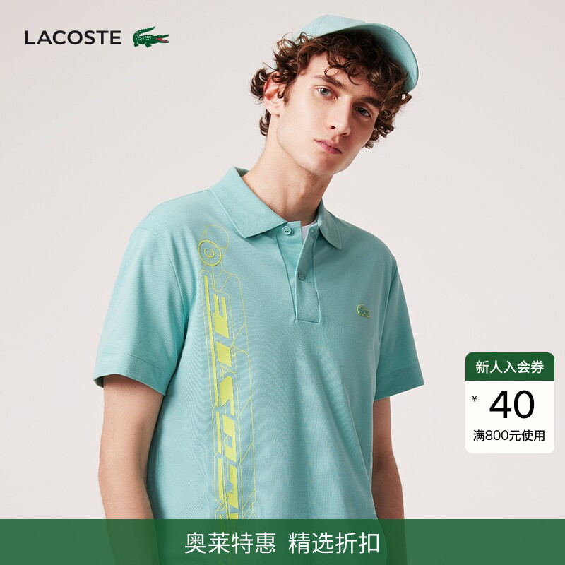 Lacoste French Crocodile Men's Sporty Casual Comfortable Right-Shoulder Short-Sleeved T-Shirt Polo Shirt | Ph5526