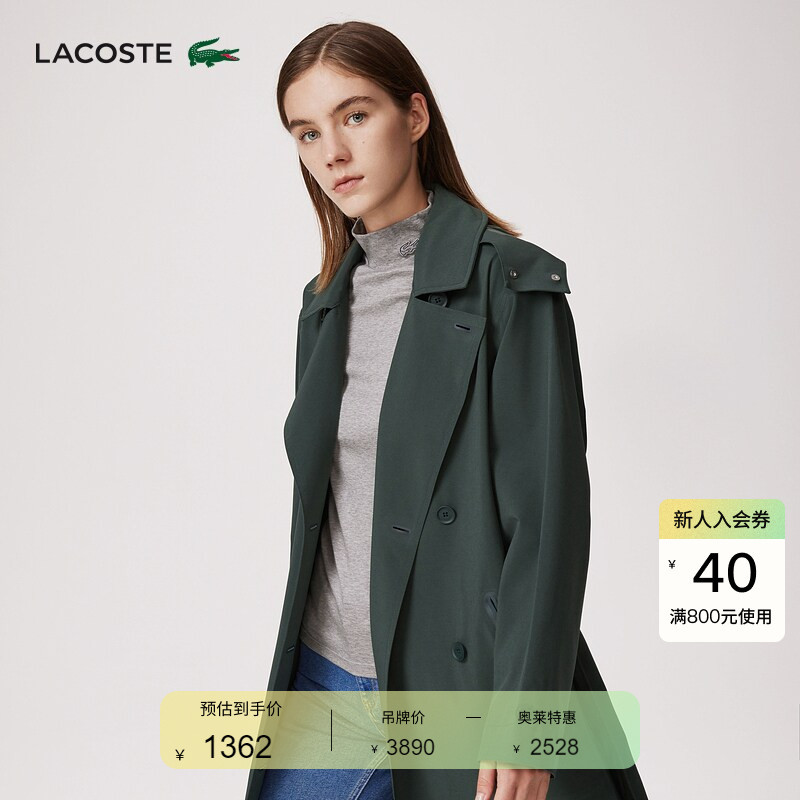 Lacoste French Crocodile Women's Commuter Style Hooded Lapel Mid-Length Windbreaker Jacket | Bf4478