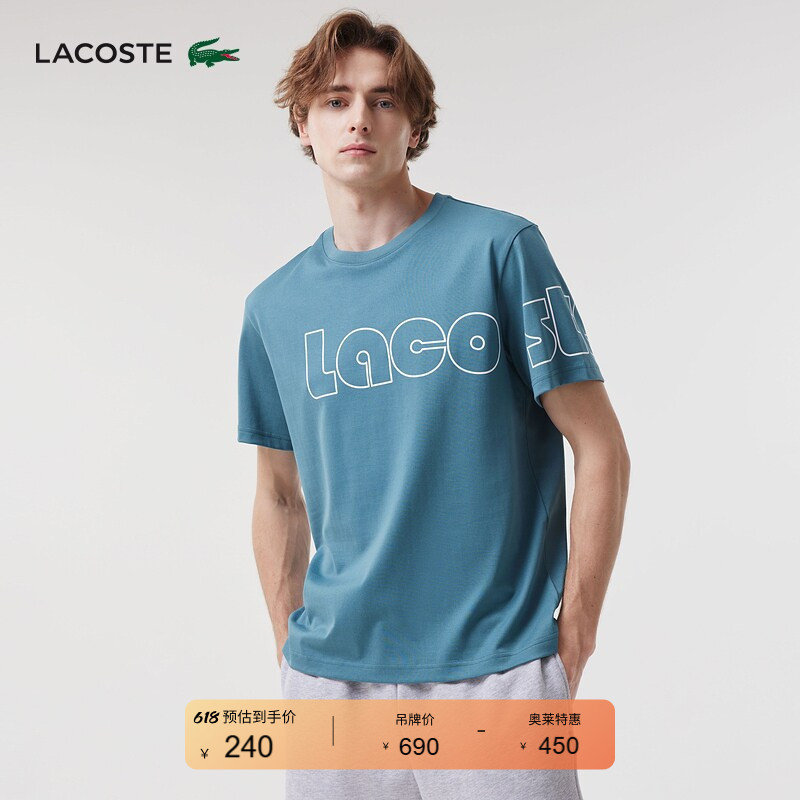 Lacoste French Crocodile Men's Spring Fashion Trend Letter Printed Cotton Short-Sleeved T-Shirt | Th3771