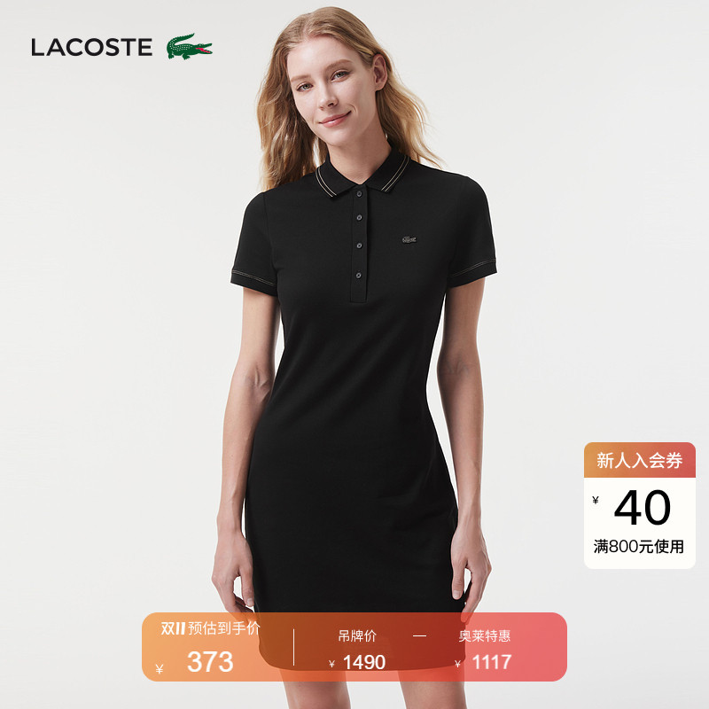 Lacoste French Crocodile Women's Spring Fashion Simple Solid Color Polo Collar Dress | Ef0082