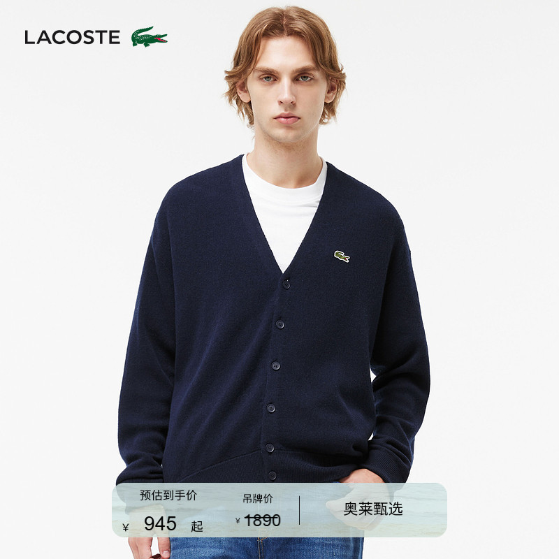 Lacoste French Crocodile Men's Winter Trendy Solid Color Simple and Comfortable Wool Knitted Cardigan | Ah0397 Lacoste French Crocodile Men's Winter Trendy Solid Color Simple and Comfortable Wool Knitted Cardigan | Ah0397