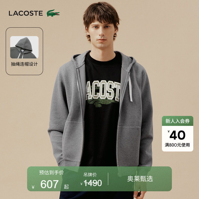 Lacoste French Crocodile Men's Autumn Fashion Trendy Breathable Casual Hooded Sports Sweatshirt | Sh8882