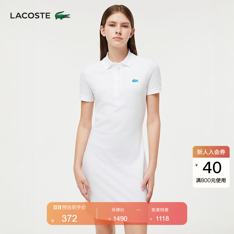 Lacoste French Crocodile Women's White Comfortable, Fashionable, Casual and Versatile Polo Collar Dress | Ef8270 Lacoste French Crocodile Women's White Comfortable, Fashionable, Casual and Versatile Polo Collar Dress | Ef8270
