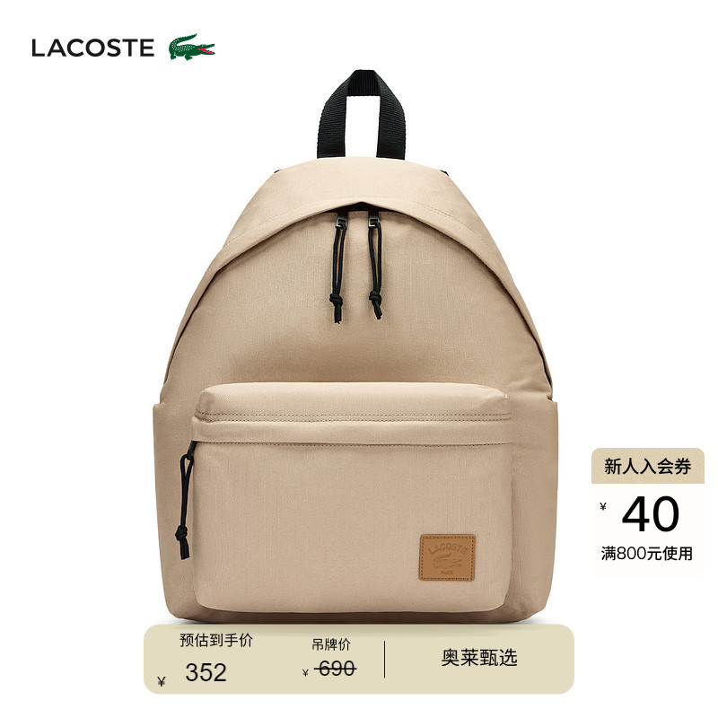 Lacoste French Crocodile Unisex Casual Simple Versatile Canvas Backpack | Nu5179Zu