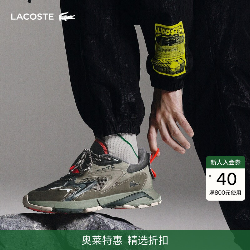 [Same Style as Wang Yibo] Lacoste French Crocodile Men's Shoes L003 Sports Casual Shoes | 48Sma0062