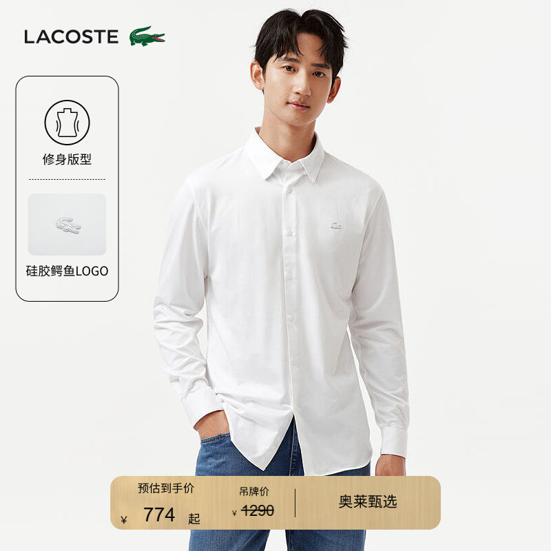 Lacoste French Crocodile Men's Clothing 26 Spring New Style Simple Slim Fit Versatile Long-Sleeved Shirt | Ch2354 Lacoste French Crocodile Men's Clothing 26 Spring New Style Simple Slim Fit Versatile Long-Sleeved Shirt | Ch2354