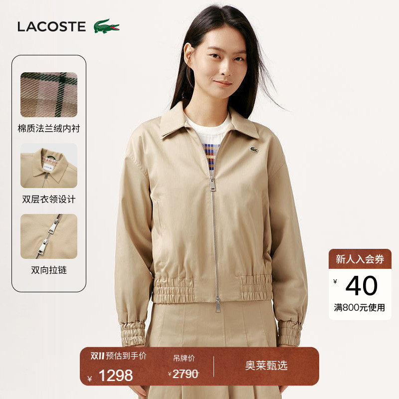 Lacoste French Crocodile Women's Fashion Trendy Loose-Fitting Waist-Cinching Short Lapel Jacket | Bf8412 Lacoste French Crocodile Women's Fashion Trendy Loose-Fitting Waist-Cinching Short Lapel Jacket | Bf8412