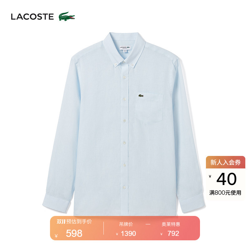 Lacoste French Crocodile Men's Spring and Summer Business Solid Color Casual Long-Sleeved Formal Shirt Shirt | Ch2188