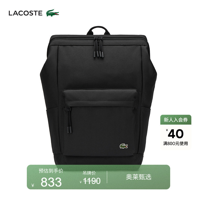 Lacoste French Crocodile Unisex Autumn Fashion and Practical Backpack for Men and Women | Nu4598Ne