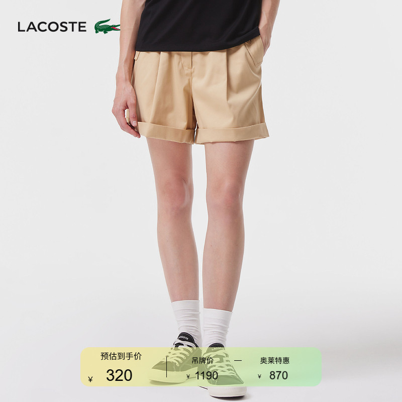 Lacoste French Crocodile Women's Spring Fashion Casual Loose and Comfortable Solid Color Shorts | Ff3880 Lacoste French Crocodile Women's Spring Fashion Casual Loose and Comfortable Solid Color Shorts | Ff3880