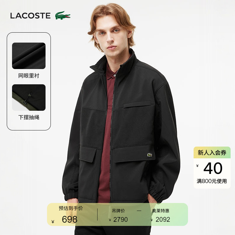 Lacoste French Crocodile Men's Autumn Fashion Trendy Comfortable Versatile Casual Zipper Jacket | Bh0712 Lacoste French Crocodile Men's Autumn Fashion Trendy Comfortable Versatile Casual Zipper Jacket | Bh0712