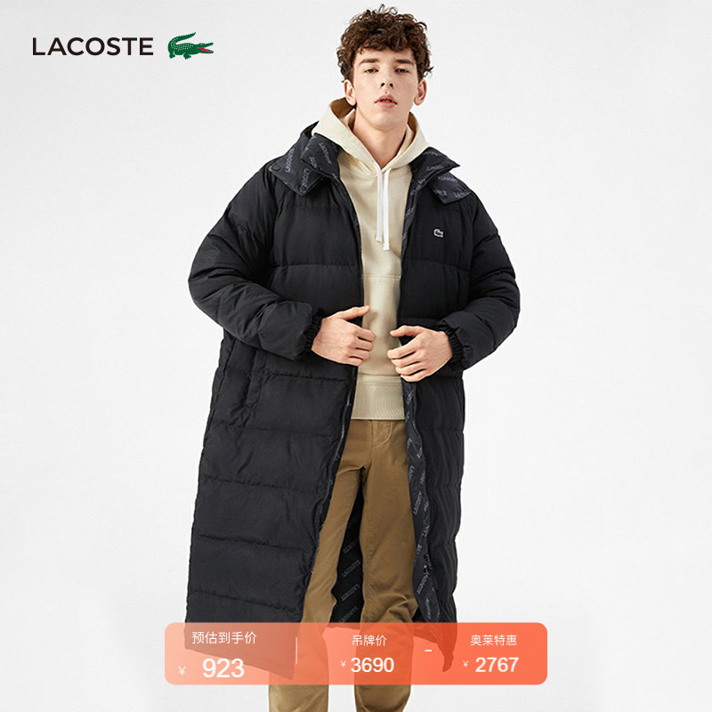 Lacoste French Crocodile Couple's Winter Double-Sided Warm Long Coat down Jacket | Bh8008