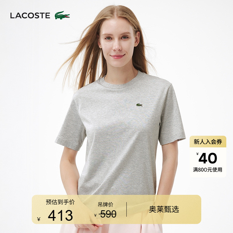 Lacoste French Crocodile Women's Spring and Summer Loose Casual Pure Cotton Round Neck Short-Sleeved T-Shirt Top | Tf7215