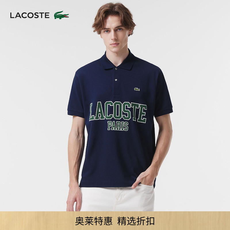 Lacoste French Crocodile Men's Spring and Summer Letter-Printed Pure Cotton Short-Sleeved T-Shirt Polo Shirt | Ph7419 Lacoste French Crocodile Men's Spring and Summer Letter-Printed Pure Cotton Short-Sleeved T-Shirt Polo Shirt | Ph7419