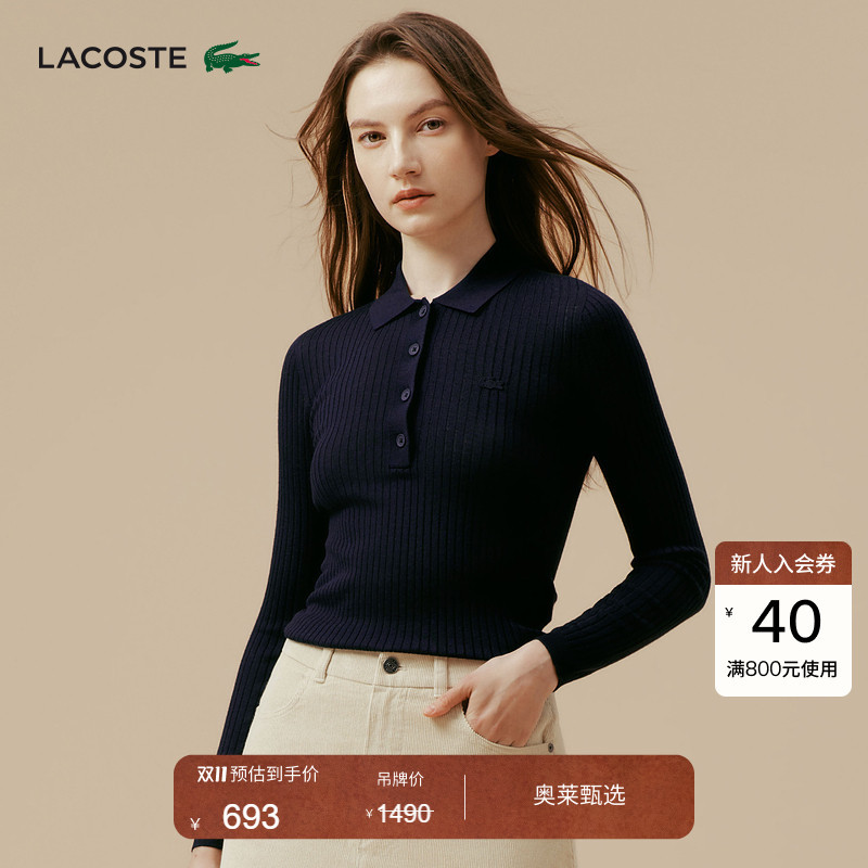 Lacoste French Crocodile Women's Wool Knitted Pullover Casual Polo Collar Sweater Knitwear | Af4006