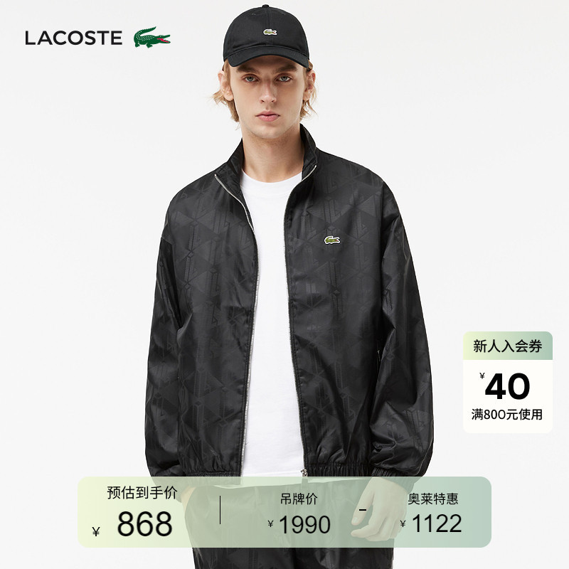 Lacoste French Crocodile Men's Autumn Fashion Trendy Casual Versatile Zipper Jacket | Bh7208