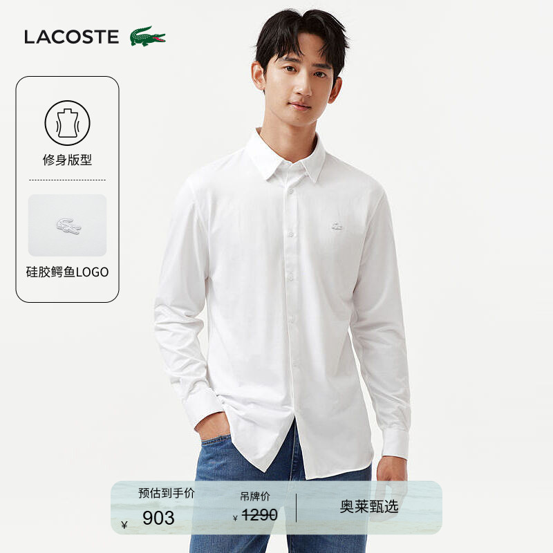 Lacoste French Crocodile Men's Clothing 26 Spring New Style Simple Slim Fit Versatile Long-Sleeved Shirt | Ch2354