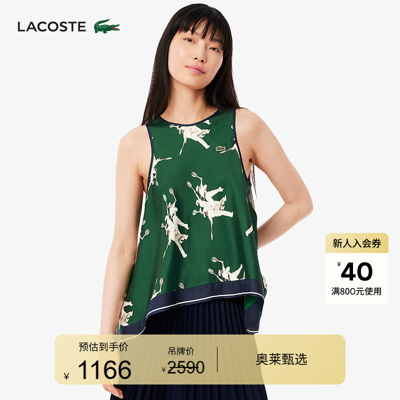 Lacoste French Crocodile Women's Spring and Summer Fashionable Casual Silk Printed Sleeveless Vest-Style Shirt | Cf0497