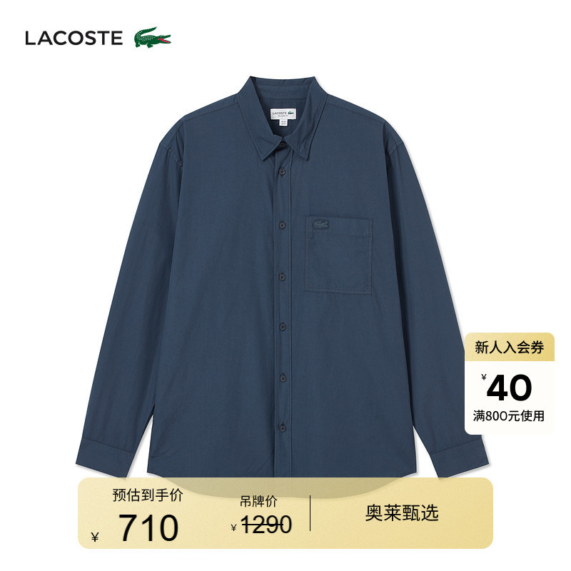 Lacoste French Crocodile Men's Summer Loose Casual Everyday Solid Color Poplin Long-Sleeved Shirt | Ch9119