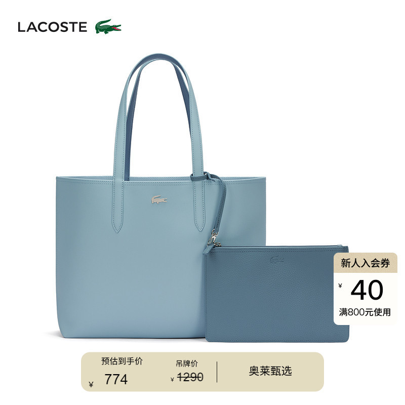 Lacoste French Crocodile Women's Fashionable and Versatile Reversible Shoulder Tote Bag | Nf2142Aa Lacoste French Crocodile Women's Fashionable and Versatile Reversible Shoulder Tote Bag | Nf2142Aa