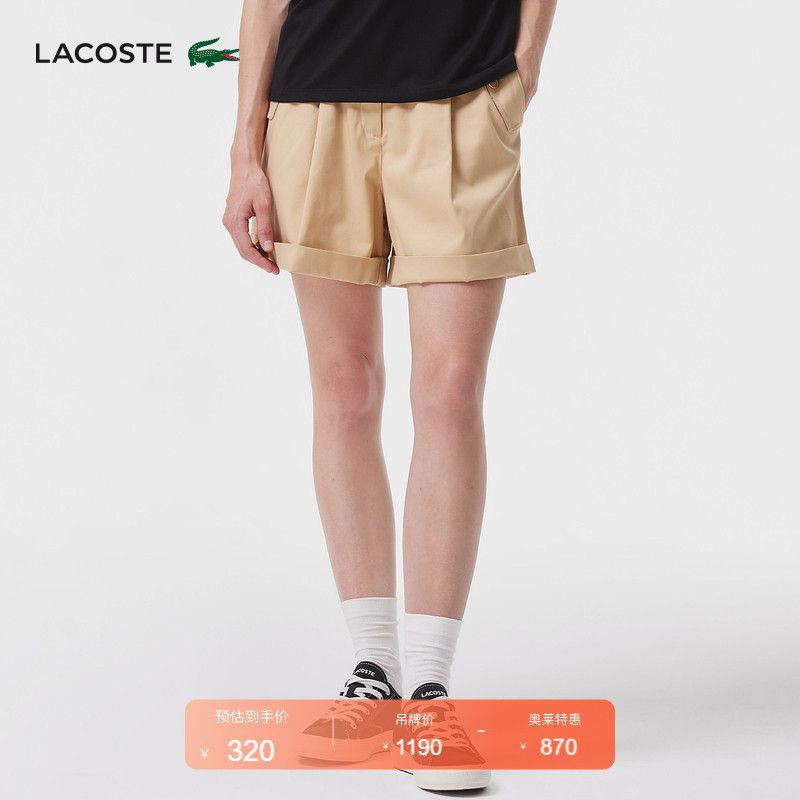 Lacoste French Crocodile Women's Spring Fashion Casual Loose and Comfortable Solid Color Shorts | Ff3880