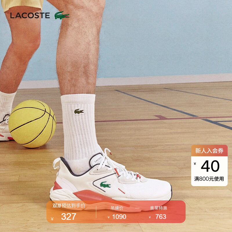 Lacoste French Crocodile Men's Shoes with Color-Blocking Mesh and Fashionable Design, Sports Casual Shoes | 43Sma0013