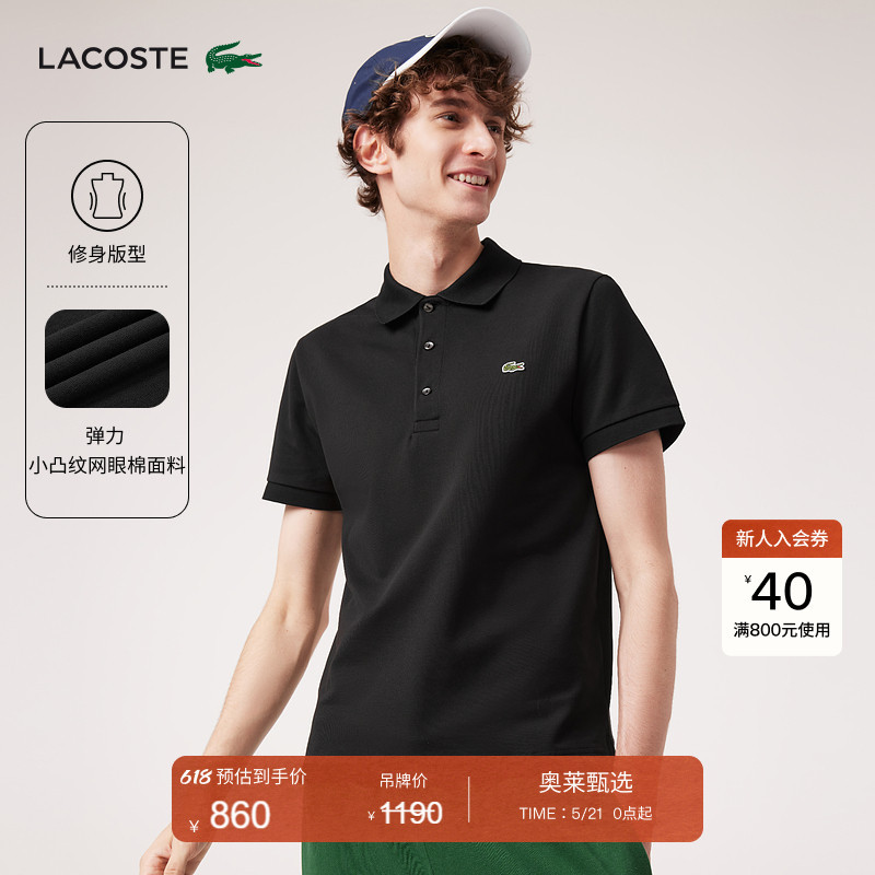 Lacoste French Crocodile Men's Classic Casual Short-Sleeved T-Shirt Multi-Color Lapel Polo Shirt | Ph7937