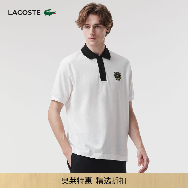 Lacoste French Crocodile Men's Spring and Summer Fashionable Color-Blocked Pure Cotton Short-Sleeved T-Shirt Polo Shirt | Ph7369