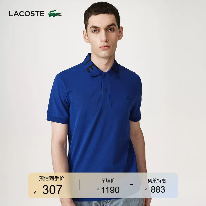 LACOSTE французский крокодил мужская polo с коротким рукавом контрастный цвет классический принт повседневная универсальная polo футболка | PH7647