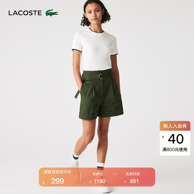 Lacoste French Crocodile Women's Versatile Belt Accessories High-Waisted Work Shorts Casual Pants | Ff3741 Lacoste French Crocodile Women's Versatile Belt Accessories High-Waisted Work Shorts Casual Pants | Ff3741