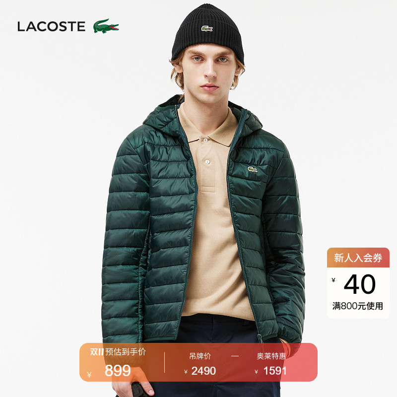Lacoste French Crocodile Men's Winter Fashionable Warm and Comfortable Hooded Cotton Jacket | Bh7228 Lacoste French Crocodile Men's Winter Fashionable Warm and Comfortable Hooded Cotton Jacket | Bh7228
