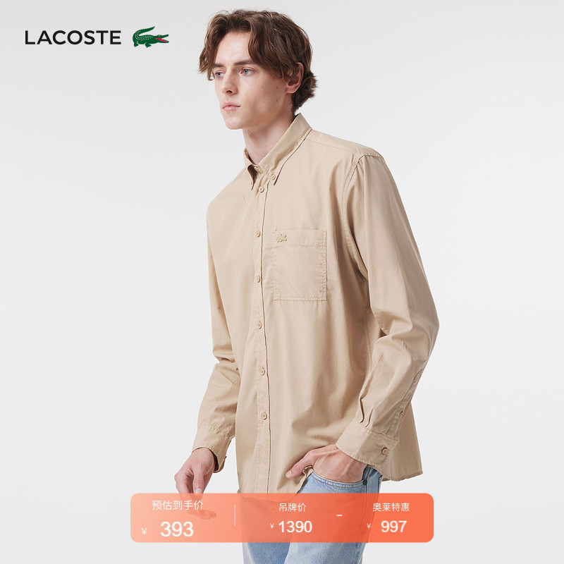Lacoste French Crocodile Men's Summer Fashion Trend Simple Solid Color Versatile Pure Cotton Shirt | Ch0898 Lacoste French Crocodile Men's Summer Fashion Trend Simple Solid Color Versatile Pure Cotton Shirt | Ch0898