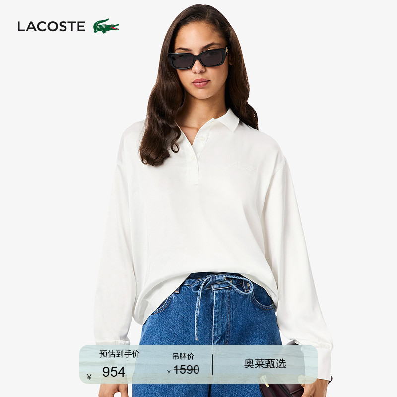 Lacoste French Crocodile Women's Fashion Casual Loose Solid Color Satin Polo Collar Long-Sleeved Shirt | Cf5442