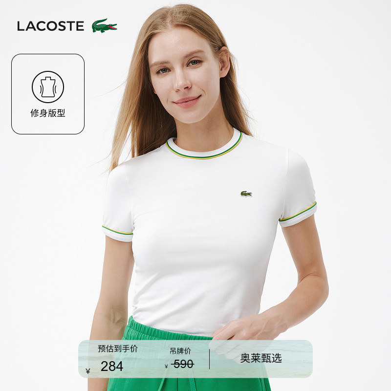 Lacoste French Crocodile Women's Spring and Summer Contrast Striped Casual Slim-Fit Round-Neck T-Shirt | Tf0347 Lacoste French Crocodile Women's Spring and Summer Contrast Striped Casual Slim-Fit Round-Neck T-Shirt | Tf0347