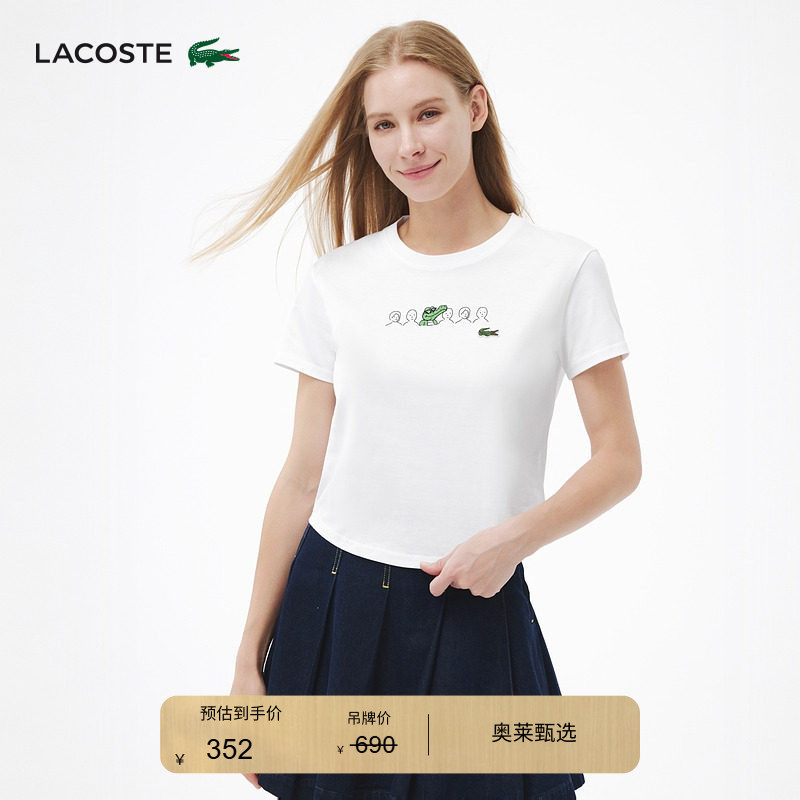 Lacoste French Crocodile Women's Summer Collection Cartoon Playful Short Round-Neck T-Shirt | Tf7219