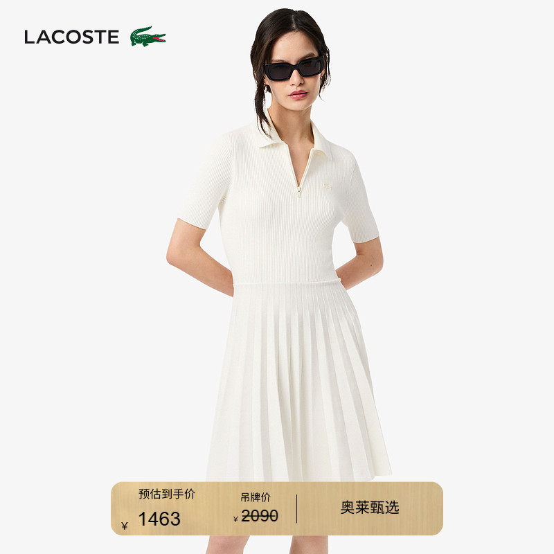 Lacoste French Crocodile Women's Fashion Casual Pleated Half-Zip Polo Collar Knitted Dress | Ef5803