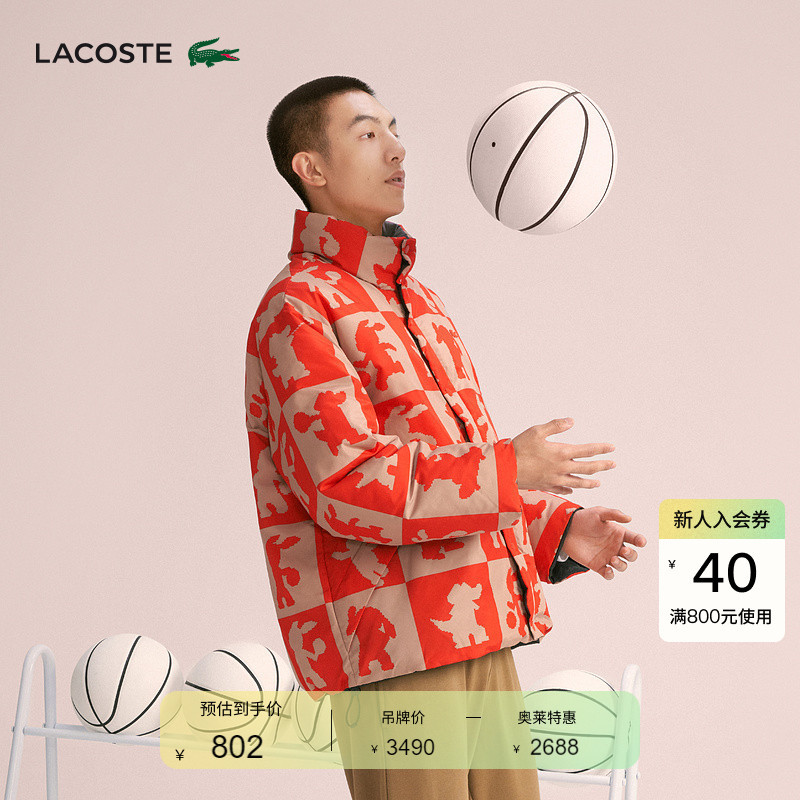 Lacoste French Crocodile Couple's Style Red Checkerboard Design Reversible Cotton Jacket | Bh7962 Lacoste French Crocodile Couple's Style Red Checkerboard Design Reversible Cotton Jacket | Bh7962